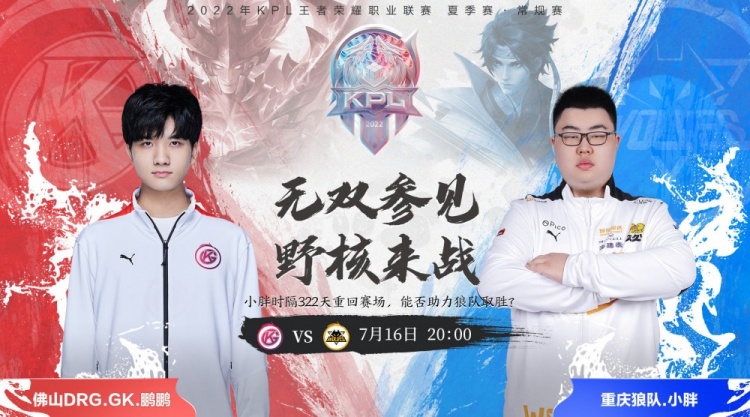 差距不敌新 差距不敌新