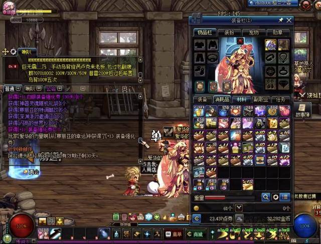 球员在面对 球员在面对