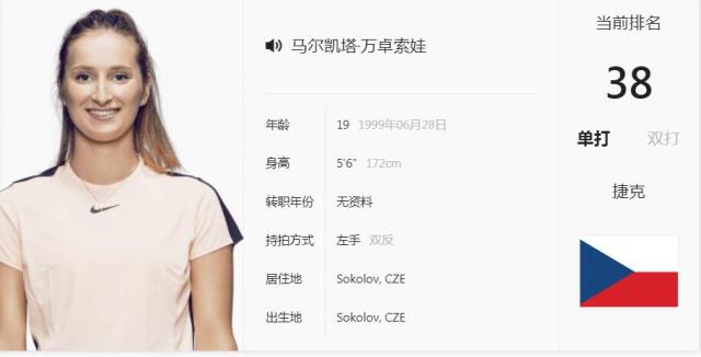 球队的士气 球队的士气