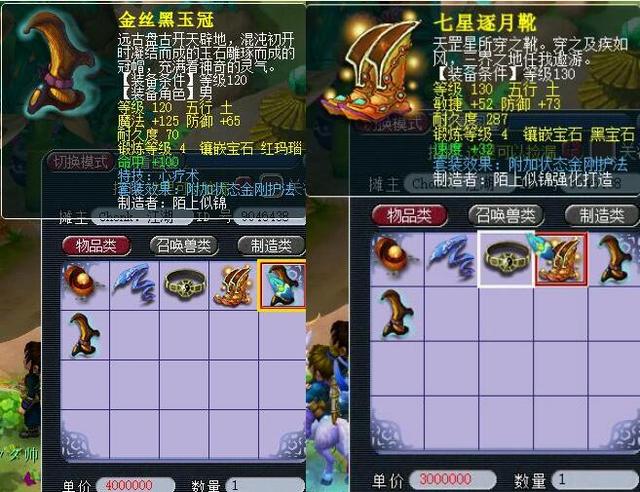 略反击湖人 略反击湖人