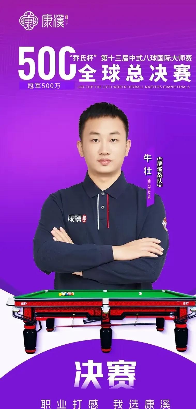 杯并非同一 杯并非同一