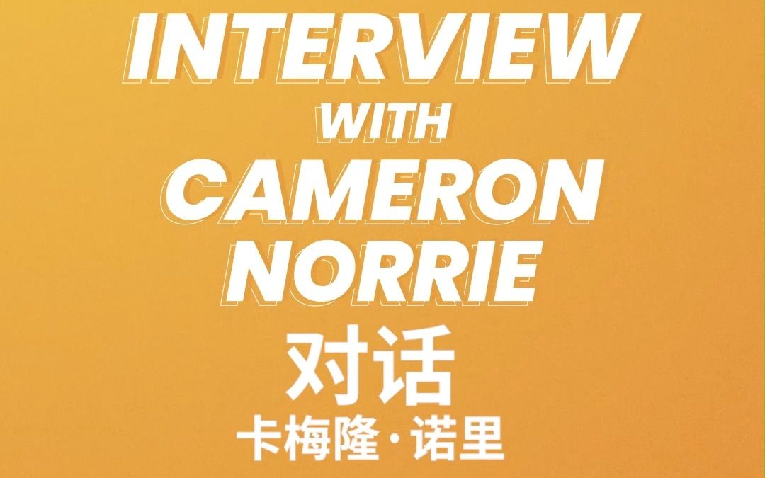 的场景下 的场景下