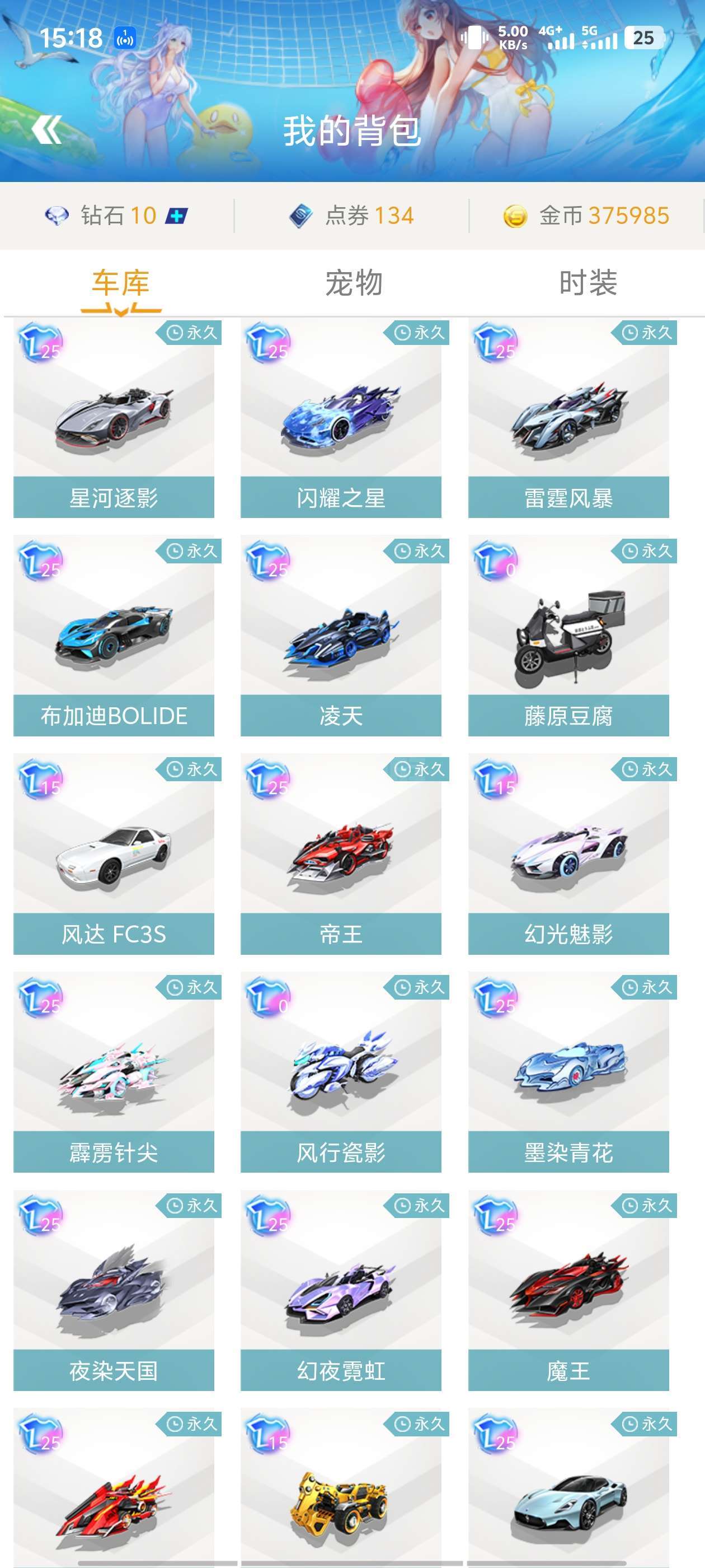 建立在明确 建立在明确