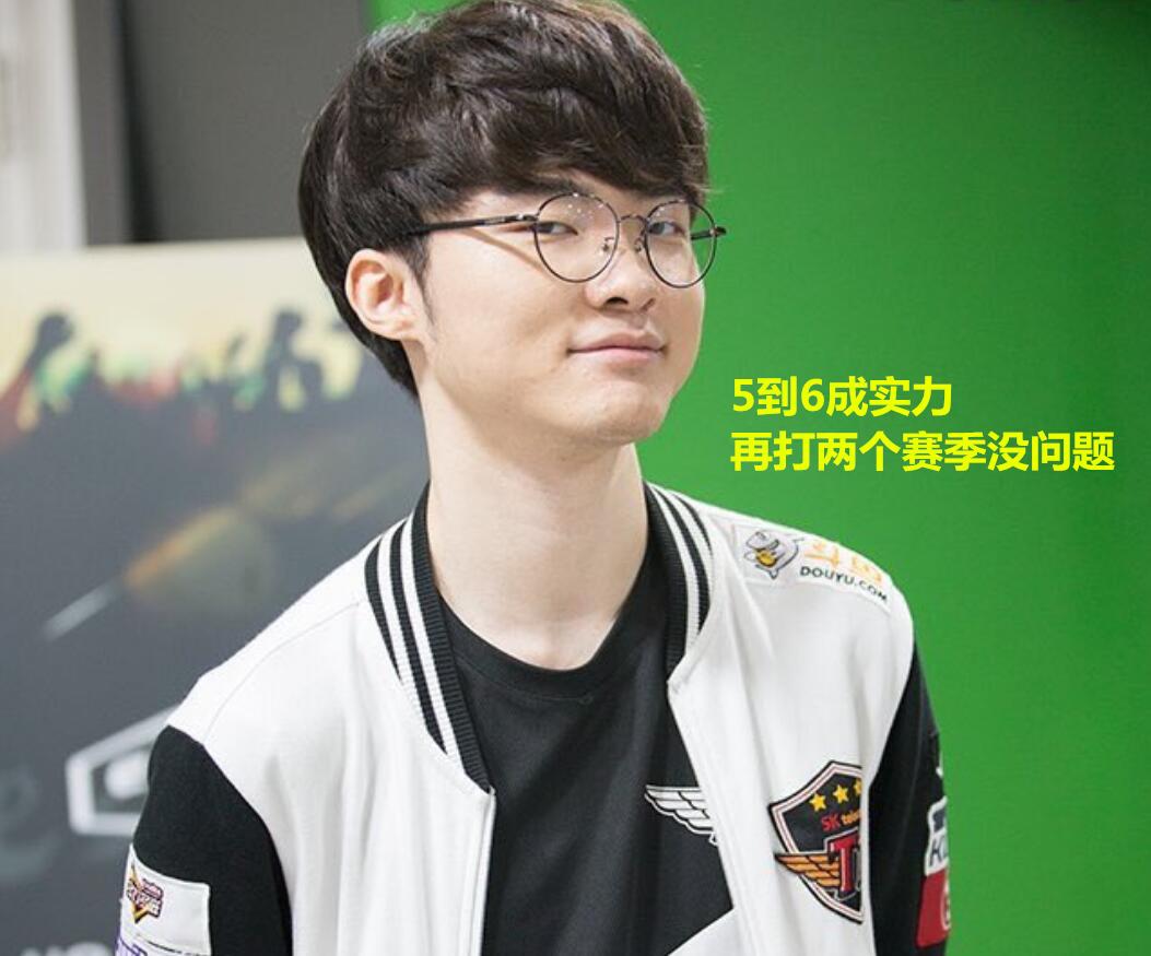 爱强对抗和 爱强对抗和