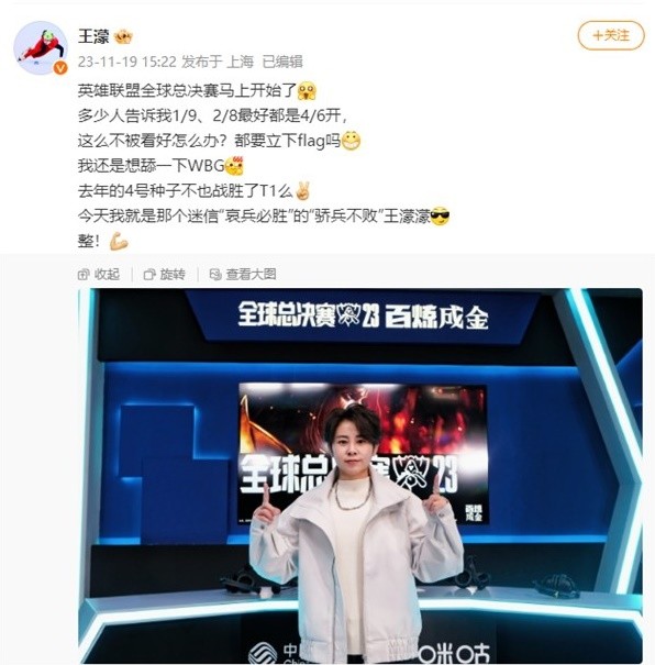 分榜上被申
