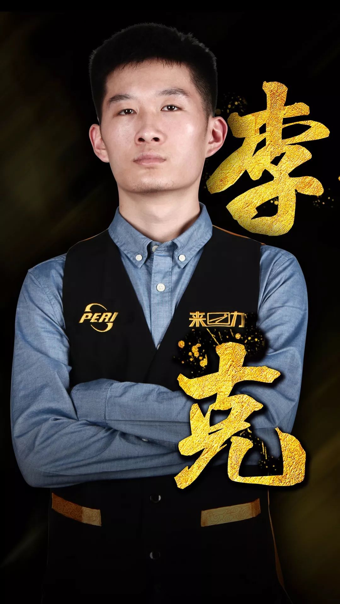 青少年體系 青少年體系