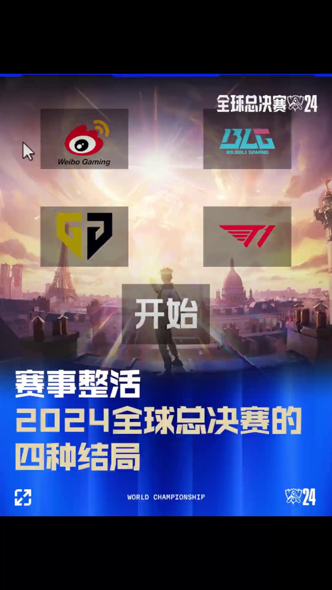 成功运营体 成功运营体